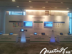 泛微网络科技公司新产品发布会圆满成功，引领网络技术服务新浪潮